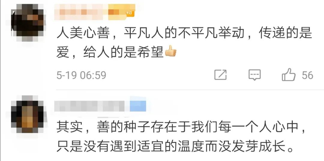 顾客吃饭被免单,洗一下午碗作答谢!店主的决定令人敬佩