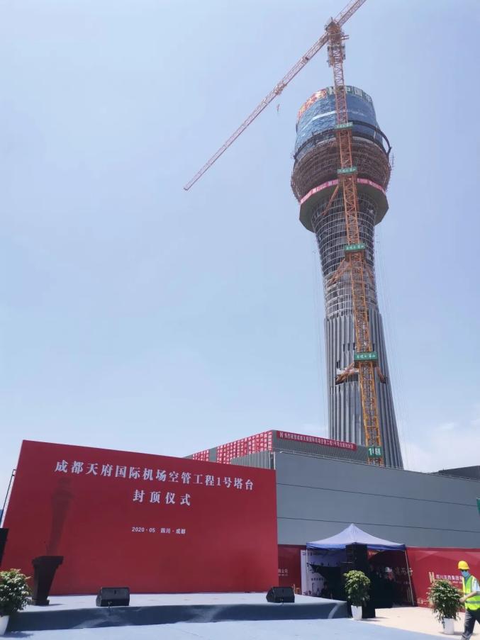 分享丨成都天府国际机场1号塔台封顶天空视角震撼来袭视频