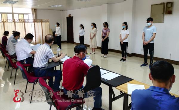 南宁市中医医院举行2020年中医住院医师规范化培训招生面试工作