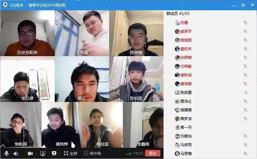 点赞获奖名单公布常州首批优秀网课出炉