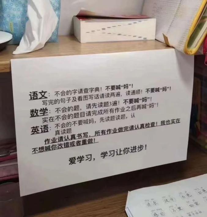 千万不要随便喊妈妈!