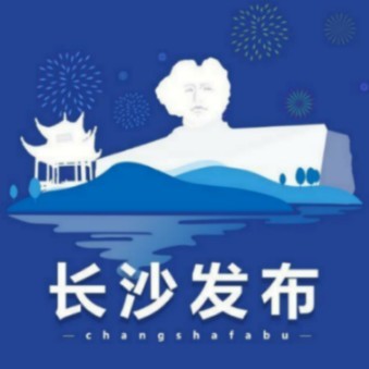 最浪漫的520长沙最美医护集体婚礼在橘子洲头举行