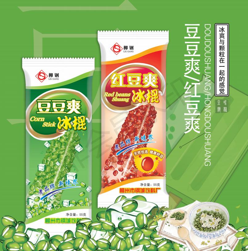 柳州人靠业余拍视频也能挣钱?真没错!好消息来了