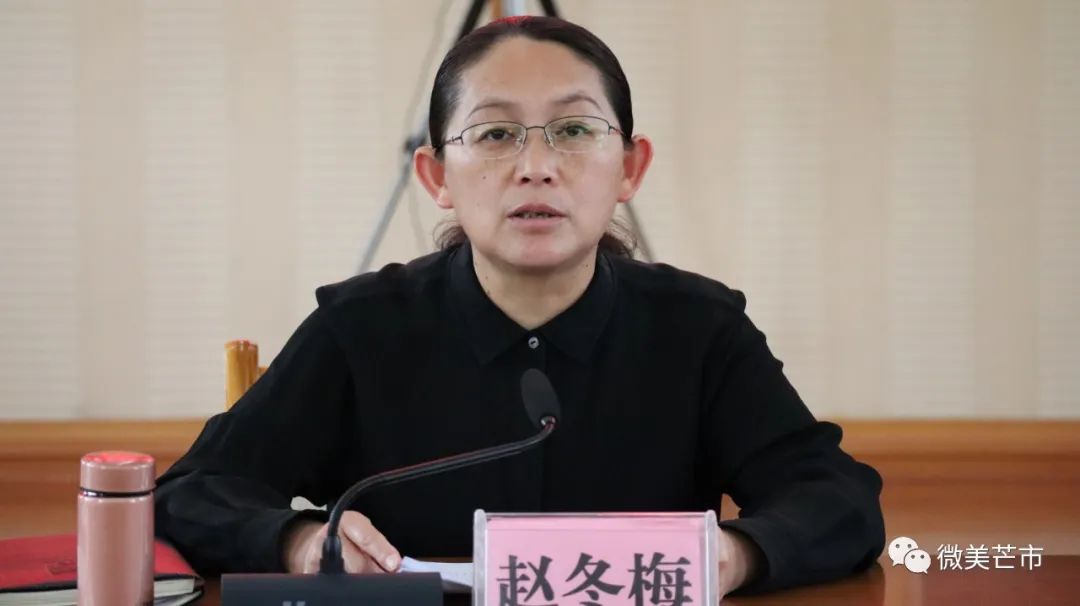 头条丨芒市全面部署2020年深化改革新任务