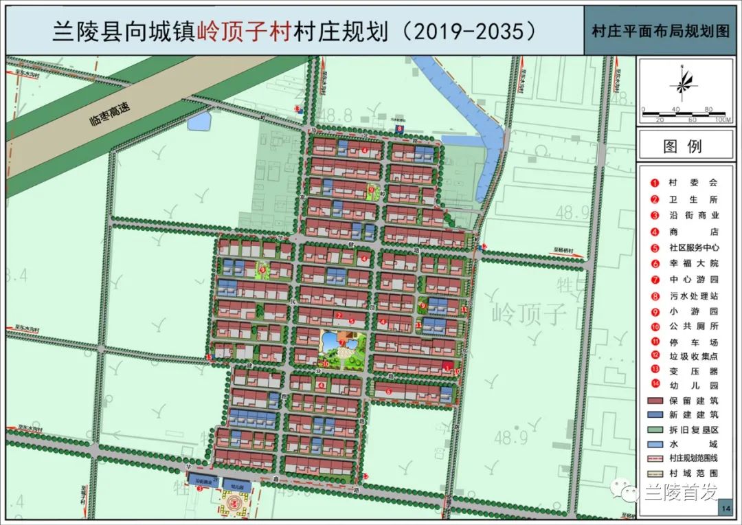 53个这些村庄规划图曝光