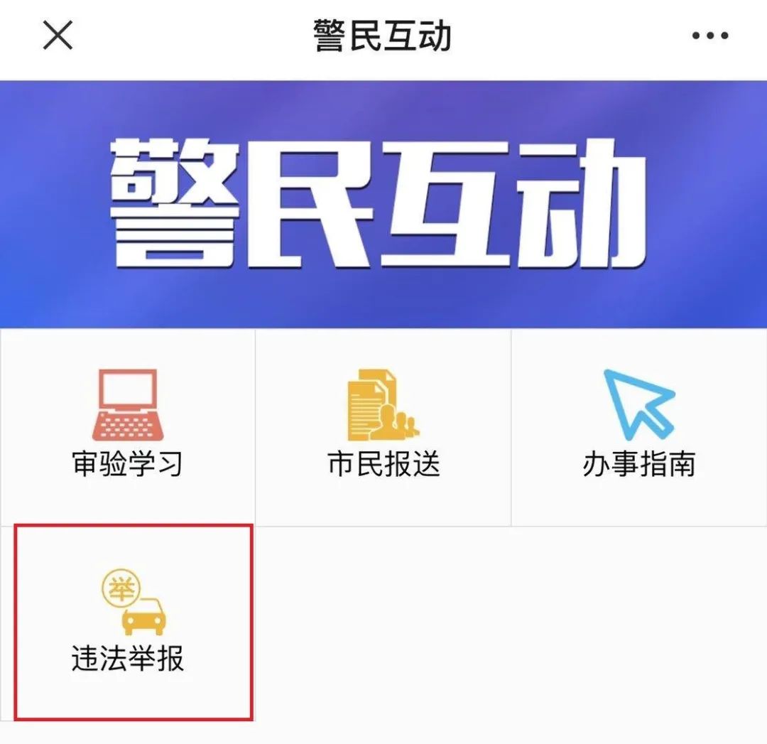 北京大学微信公众号获中央网信办通报表扬