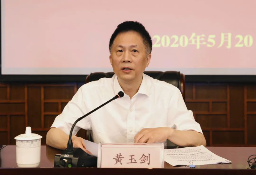 省委第四巡视组巡视赣江新区工作动员会召开