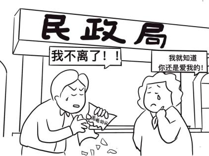 大玫法官说家事520我想要的是一段不分手钱的婚姻