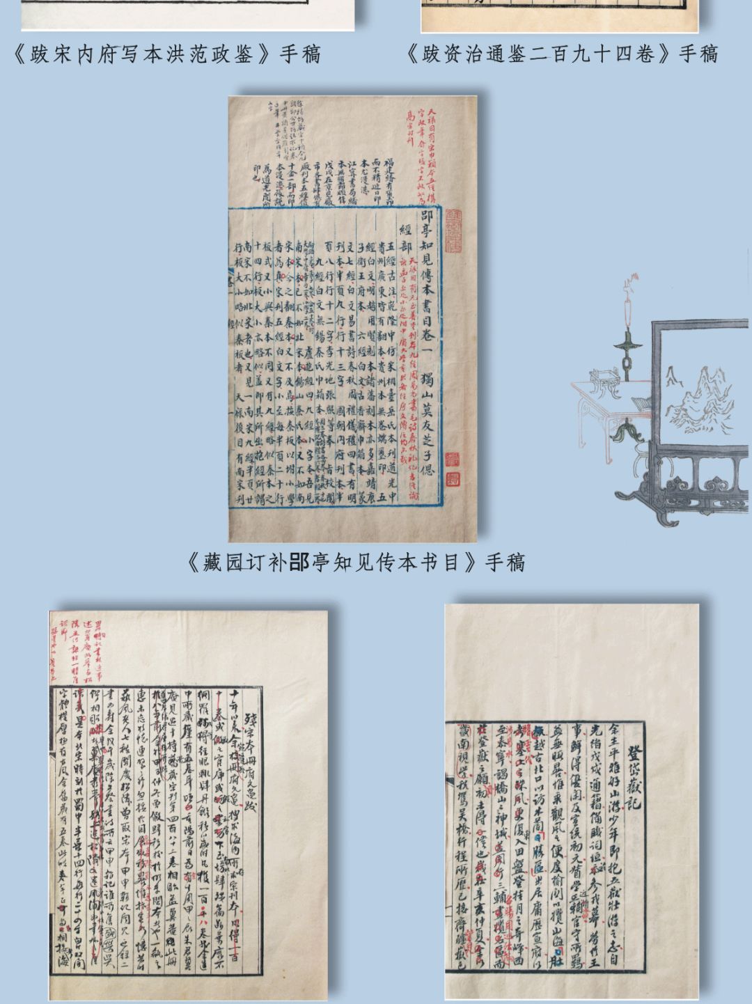 傅增湘手稿首次影印出版 湃客 澎湃新闻 The Paper