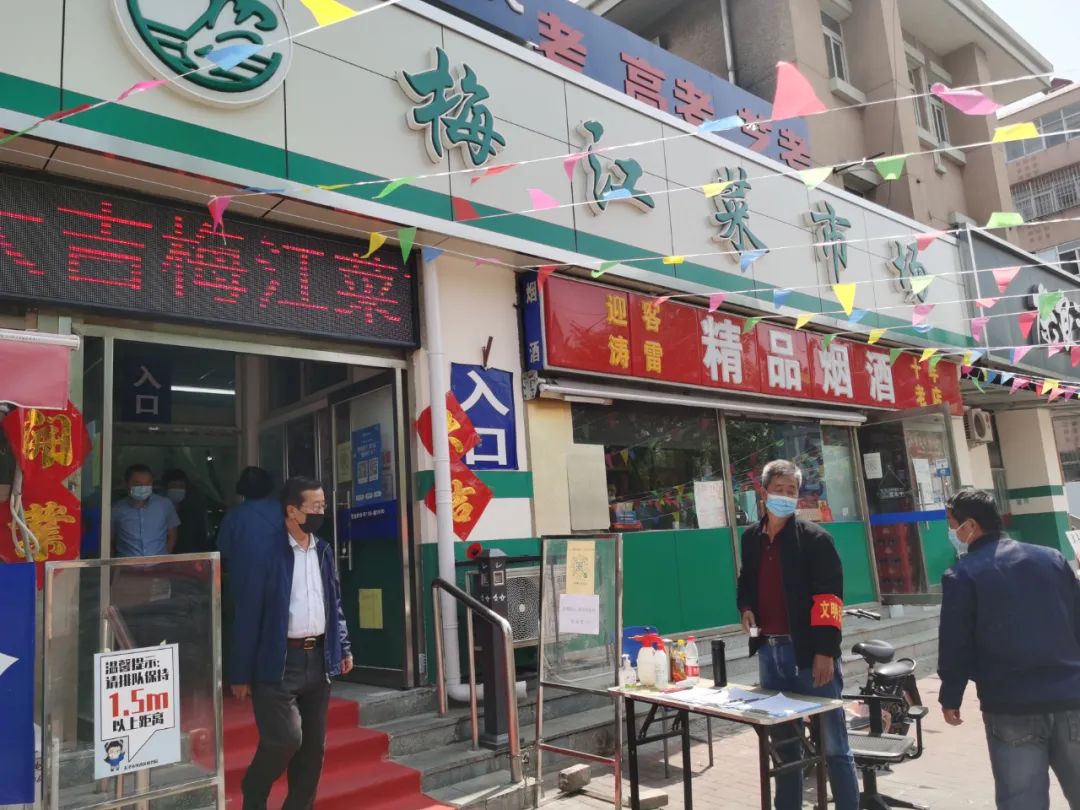 关注天津这个区菜市场有大变化