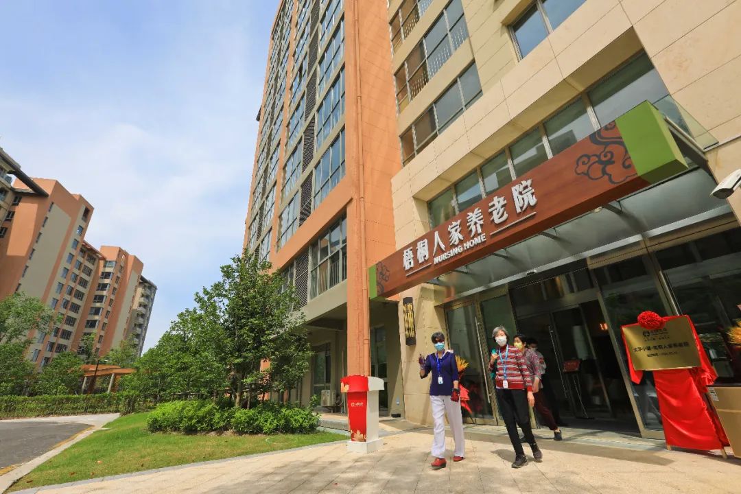 上海梧桐人家养老院今天开业科学城里的居家式公寓型养老院