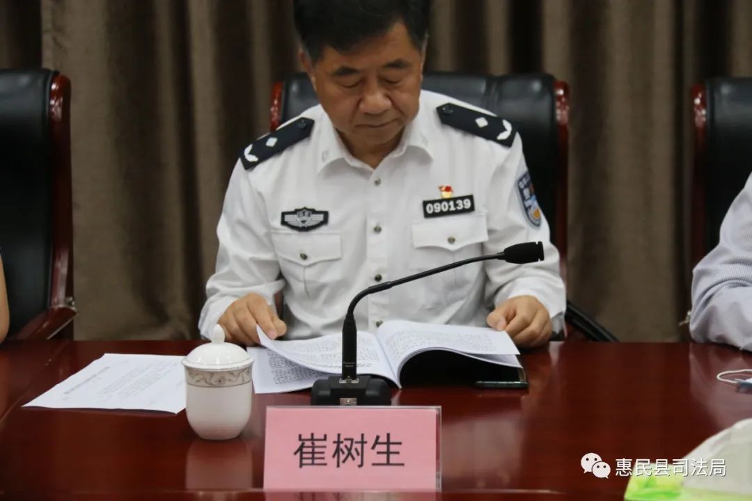 惠民县委全面依法治县委员会第二次会议召开