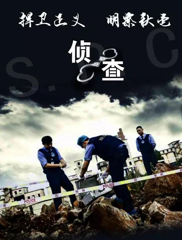 招警青春荣光从警启航欢迎报考上海公安学院本科侦查学专业