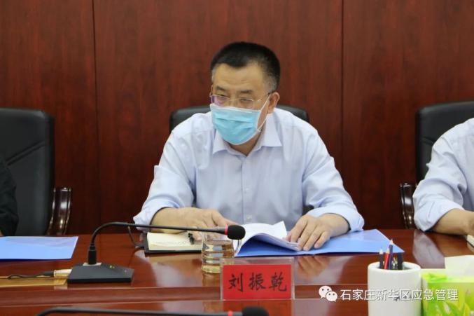 新华区召开政府常务会传达学习全市第二季度安全生产