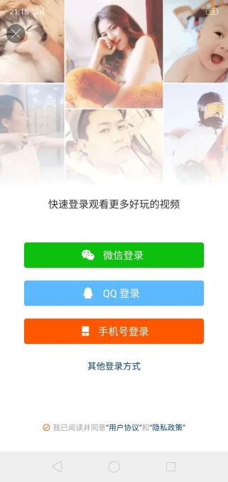 快手账号购买方法大全视频教程图片