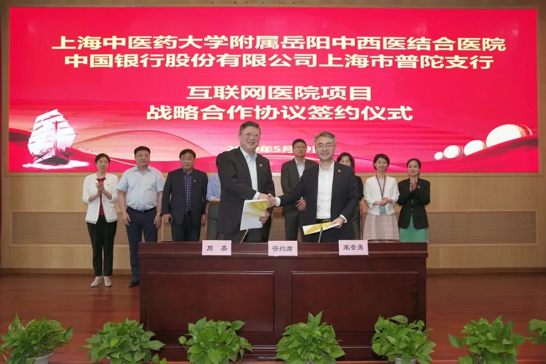普陀互联网最新消息(上海普陀区有哪些互联网公司)