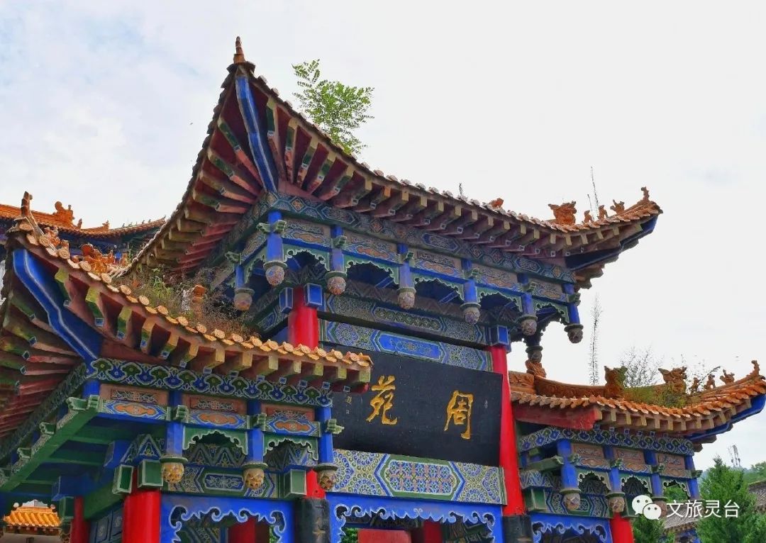 中国旅游日看大美灵台