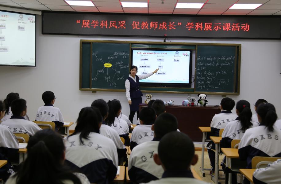 长春高新第上海科学技术学院二实验学校