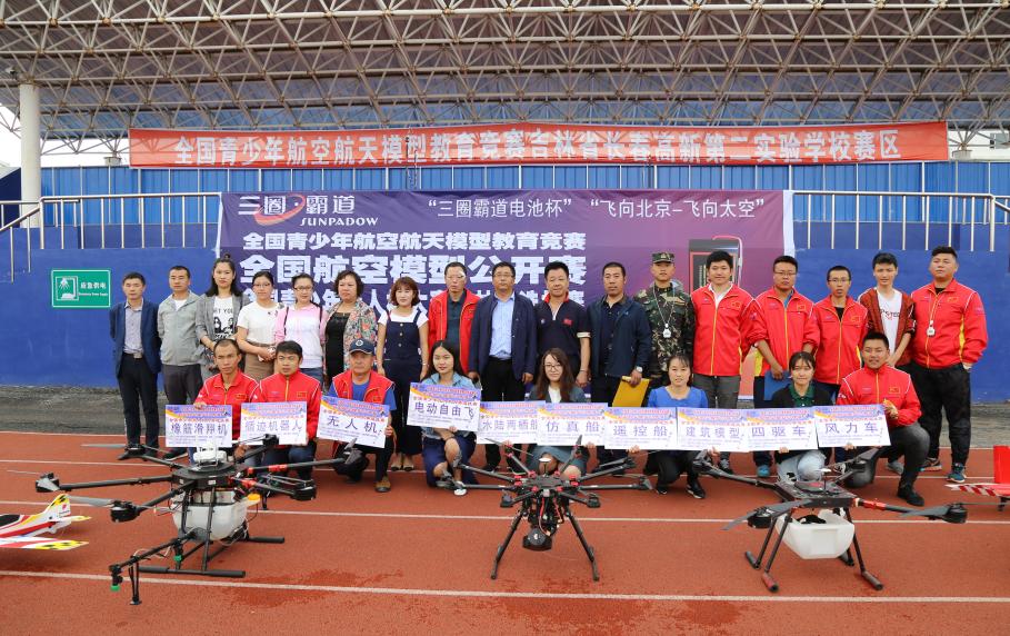 长春高新第上海科学技术学院二实验学校