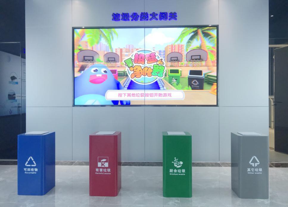 引人入胜的垃圾分类互动游戏(第四资源热力电厂)