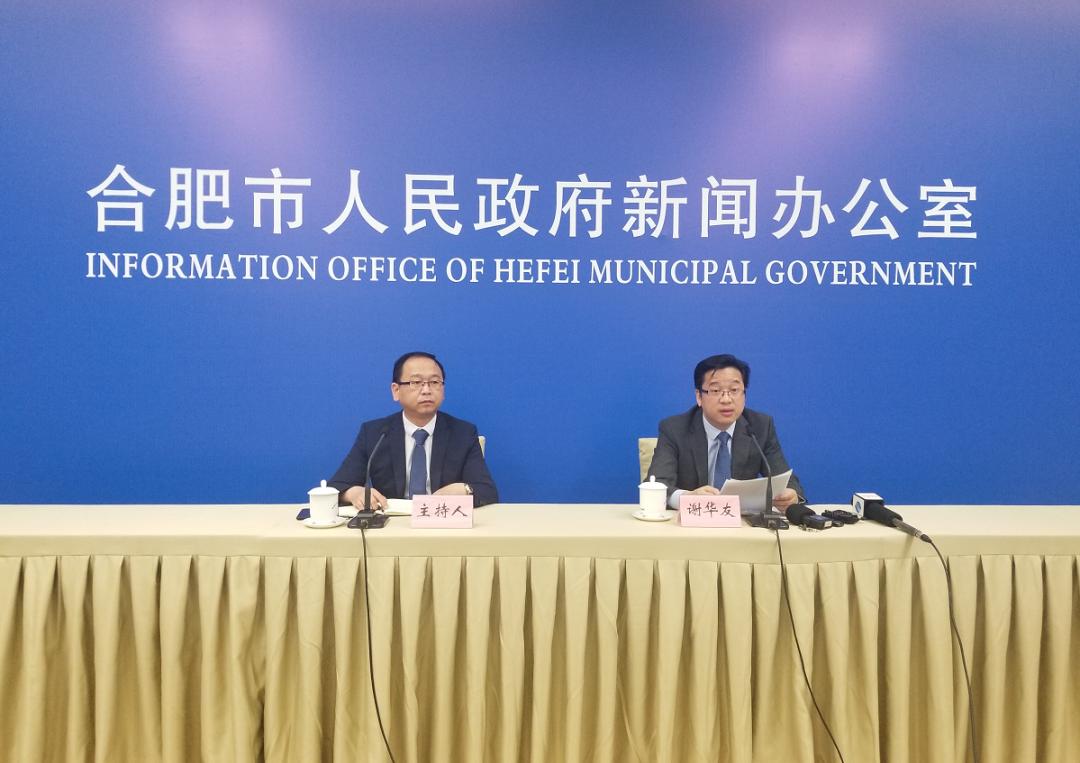 关于合肥市棚户区改良,一起来看看这场新闻公布会……