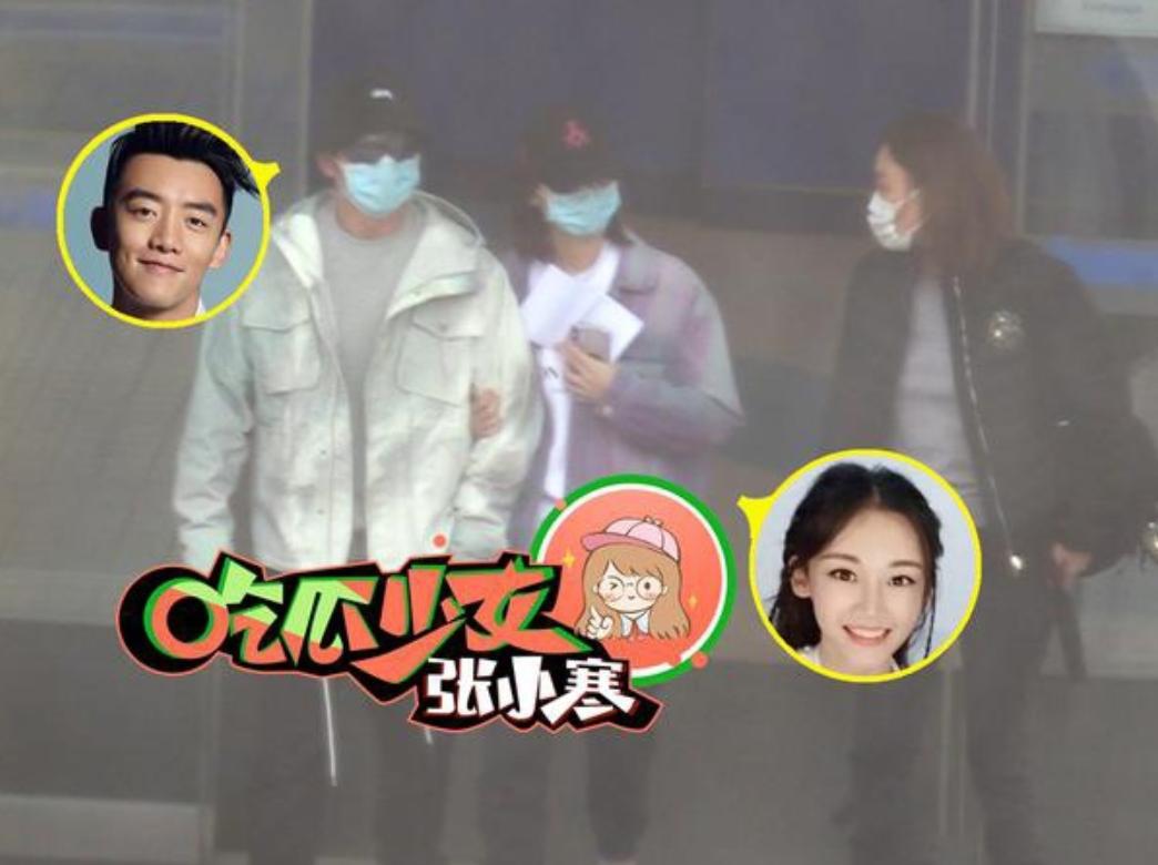 苗苗郑恺相恋过程 16.jpg