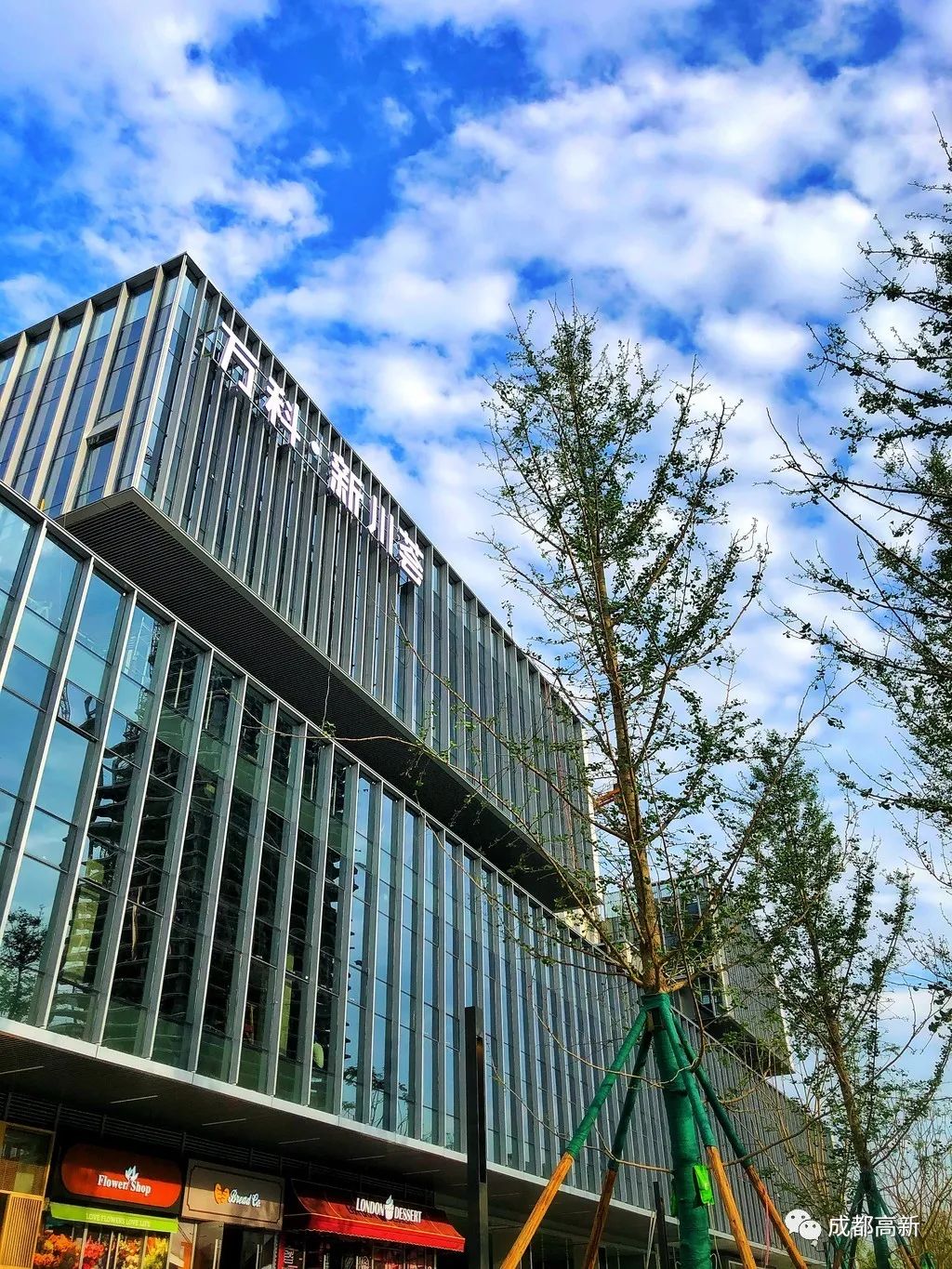 又一leed金级认证绿色建筑在成都高新区新川创新科技园落成