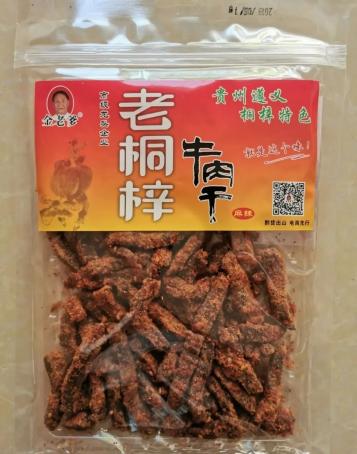 普陀人,周五,周六晚七点,上海援黔干部为桐梓农产品代言!