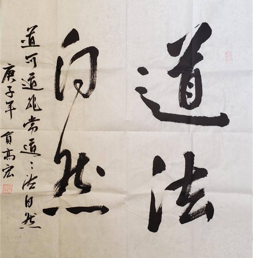 《生态文明建设金句》 张娟萍晏殊《浣溪沙》 顾军阳近日,生态环境部