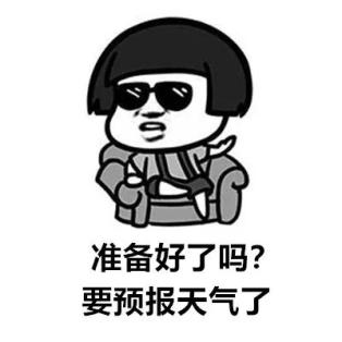 暴雨今年第一波龙舟水蓄势待发广东雨神今晚来袭