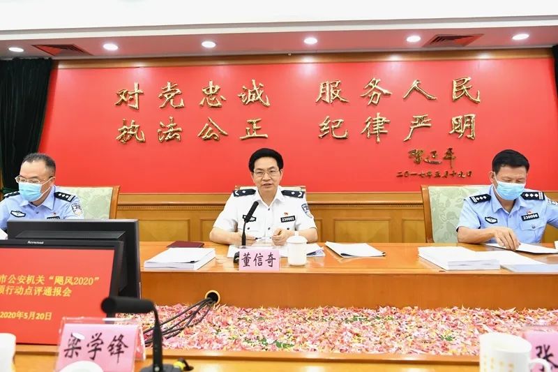 真打狠打迅速掀起新一轮破案打击攻势1至4月肇庆市