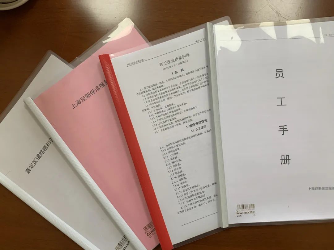 90后当环卫工上海 搬迁 公司公司,表示如何?