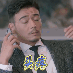 睡得再香起床仍头痛头晕可能是你没保护好它