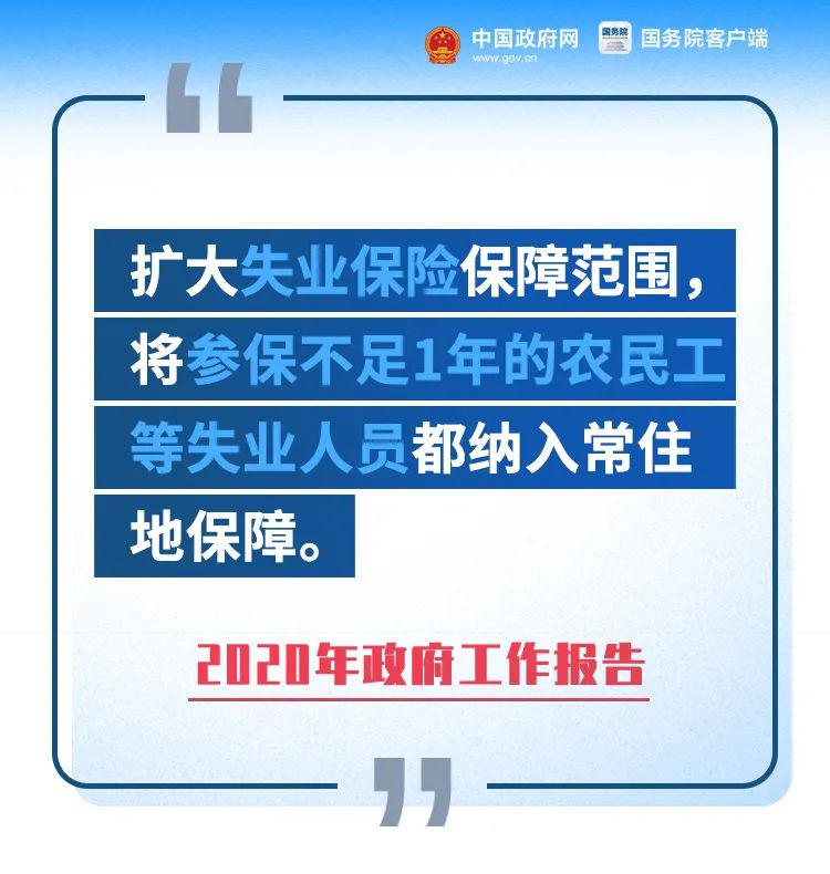 刚刚,总理报告现场传来这些重磅消息!_澎湃号·政务_澎湃新闻-The Paper