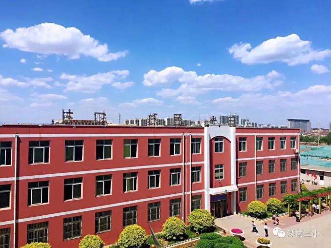 的教育教学工作,滦南县第三实验小学于5月17日上午组织全体教师开展了