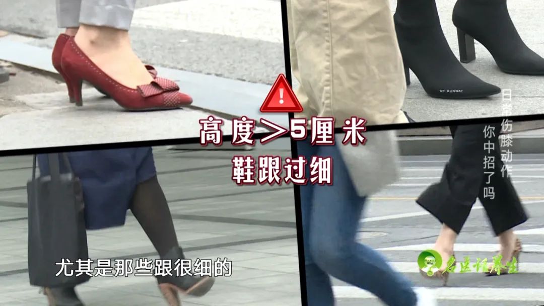 只需改变一个动作,上下楼的“伤”膝就可以变成“护”膝