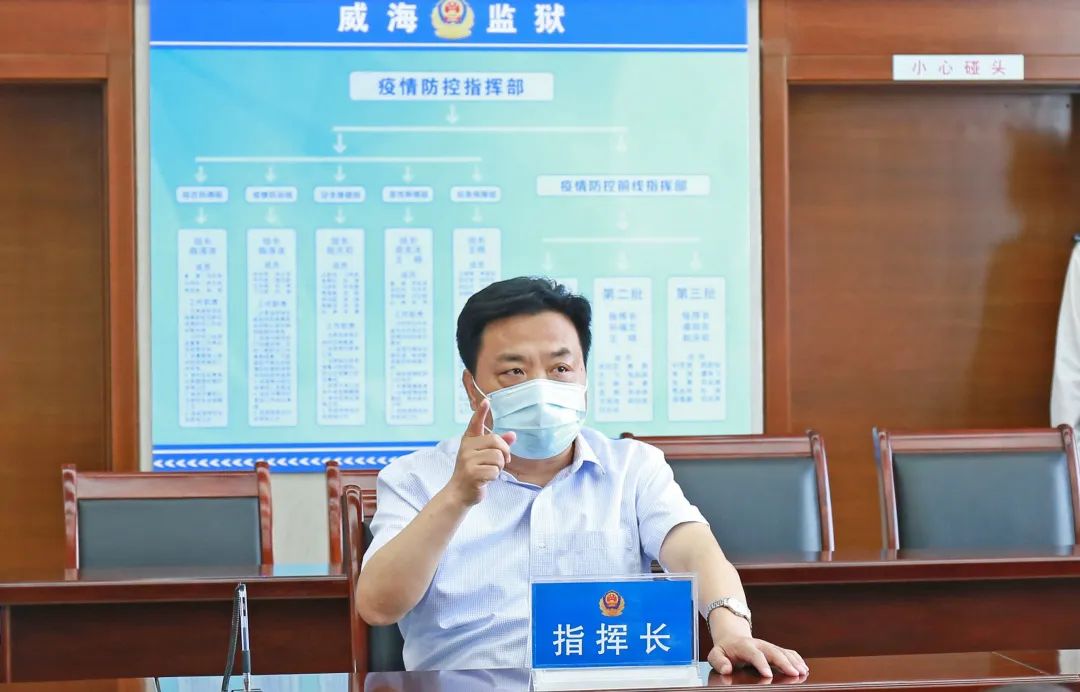 吴磊到威海监狱督导检查