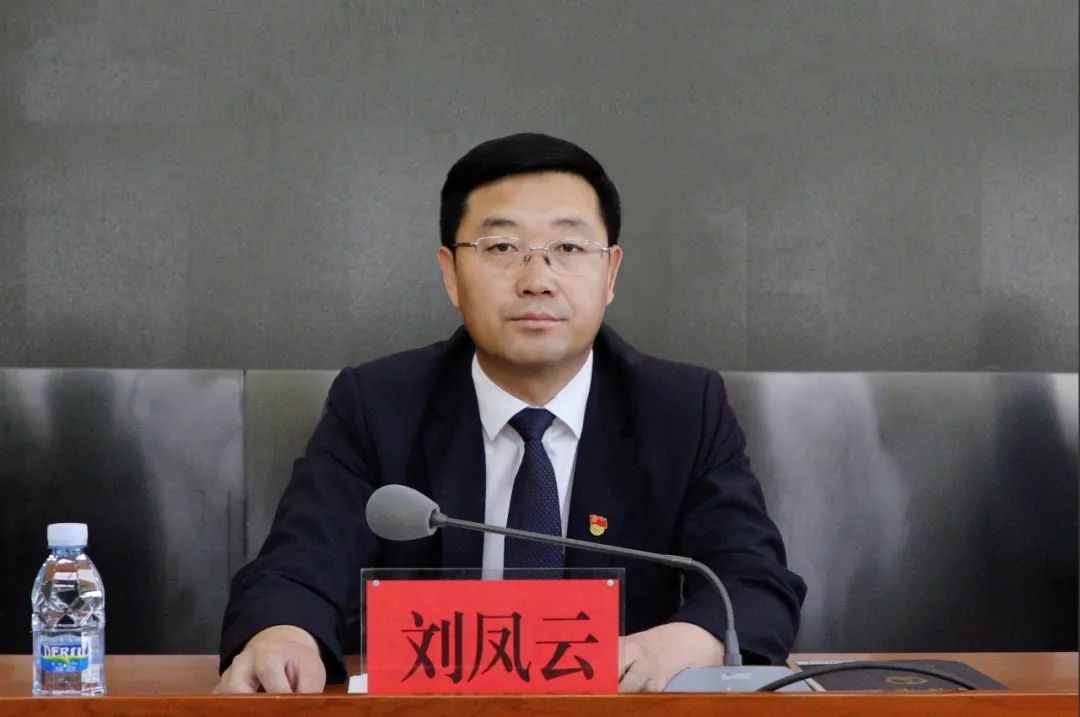 东胜区人民政府2020年第一次全体会议暨廉政和法治政府建设工作会议