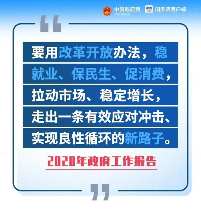 刚刚,政府工作报告传来这些重磅消息!