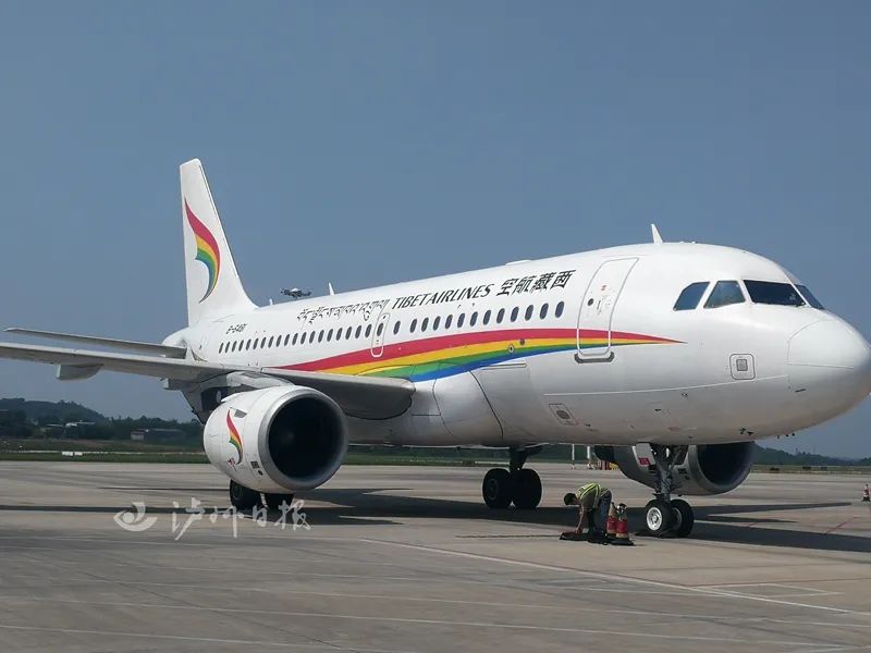 泸州至拉萨航线正式开通每周二四六执飞