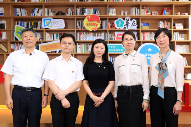 闵行共青团"往园区走"之"百舸云讲堂"第5期直播活动举办