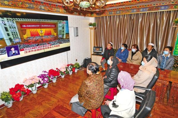 图为拉萨市城关区河坝林社区藏、汉、回、维吾尔族等居民观看全国政协十三届三次会议开幕会现场直播。记者 旦增 潘多 摄