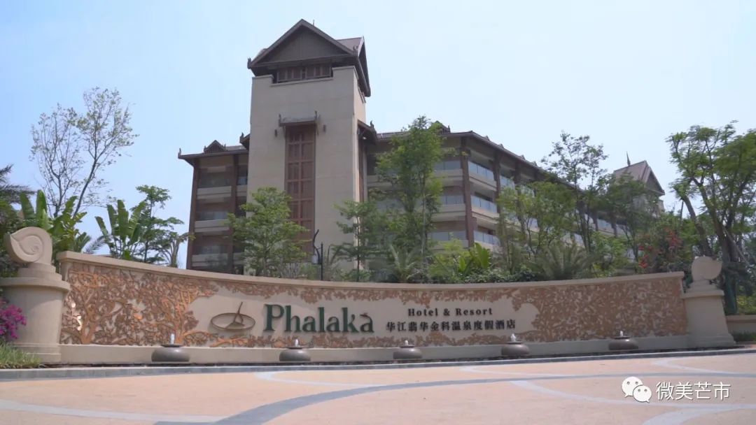 风情芒市您找的私人度假胜地就在芒市史迪威码头