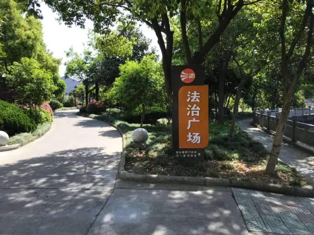 "文明 ""校园 ""特色 "慈溪市"三个融合"推动法治文化阵地建设