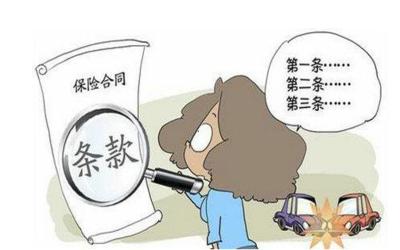 防范宣传小心代理退保退费陷阱