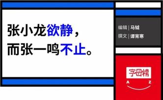 头条和百度大打出手时，微信搜索去哪儿了？