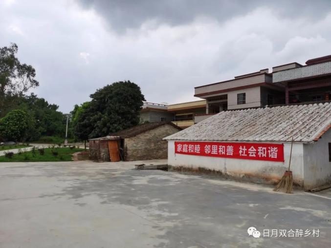 大变身双合镇全力推进人居环境整治建设美丽幸福家园