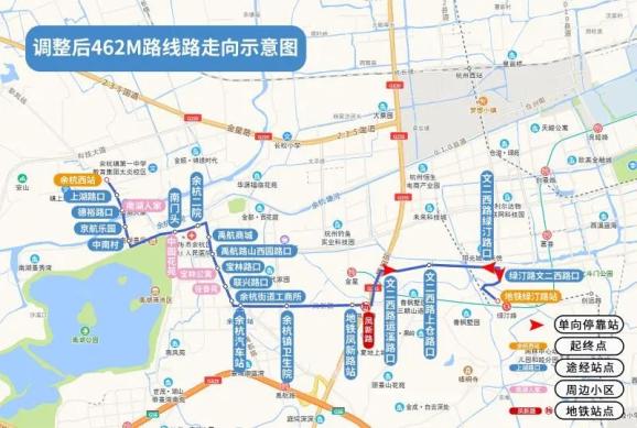 积水潭地铁站解封了吗