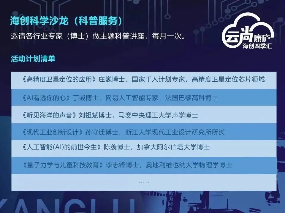 上城区硕士留学价格多少(爱尔兰硕士留学一年多少钱)