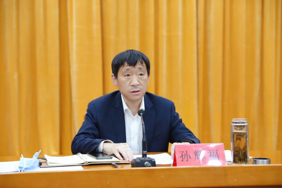 区委书记,区委巡察工作领导小组组长孙辉福出席会议并作重要讲话.